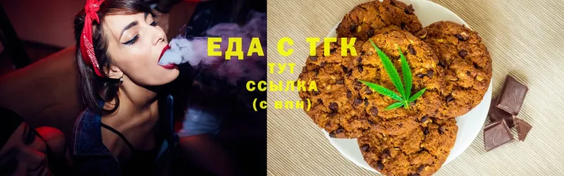 даркнет состав  Богородицк  Canna-Cookies конопля 