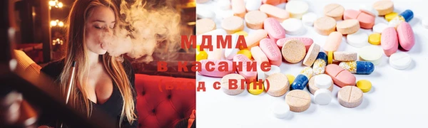 mdma Богородск