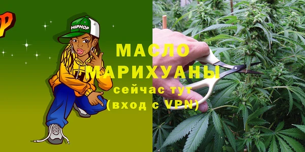 mdma Богородск