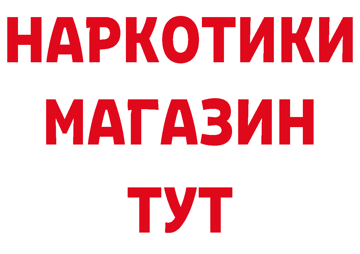 БУТИРАТ BDO как зайти маркетплейс hydra Богородицк