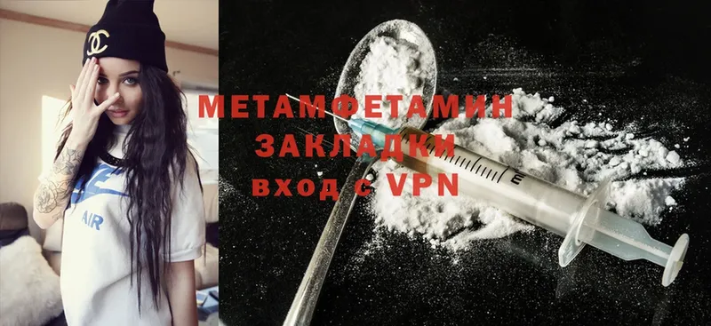 купить  сайты  Богородицк  Метамфетамин витя 